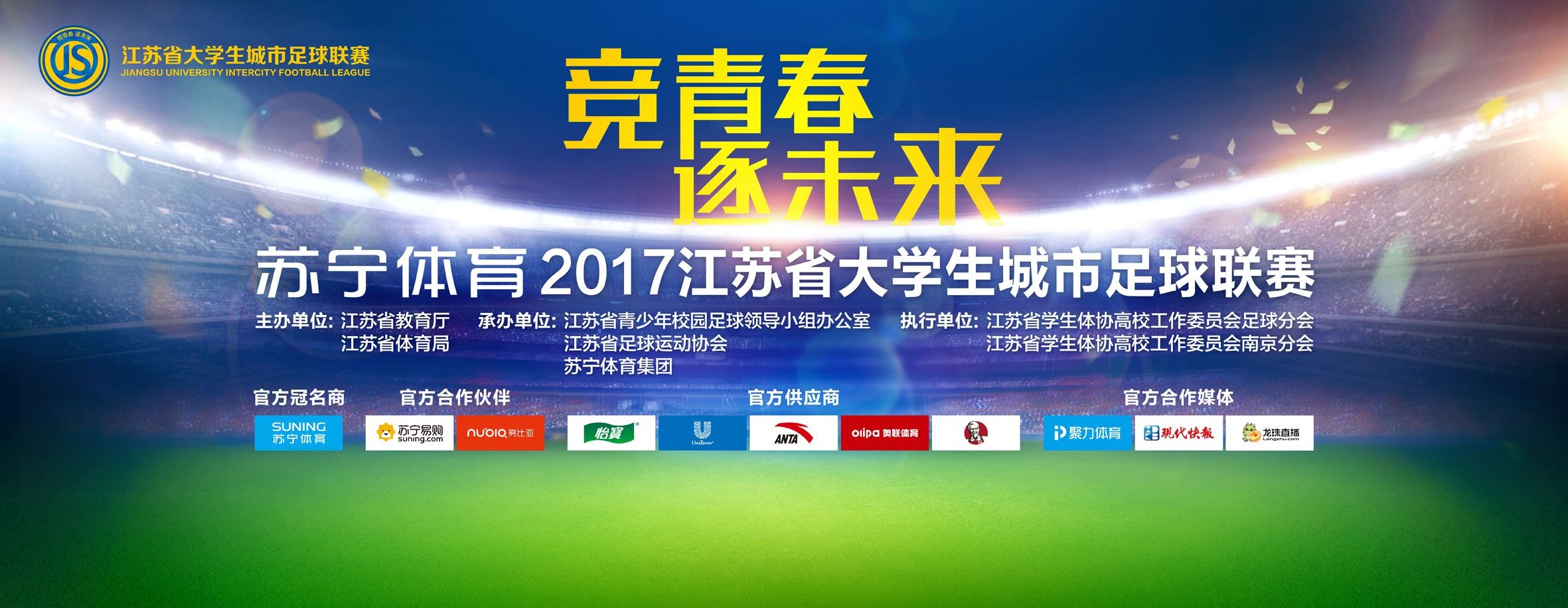 欧洲杯17队已晋级，意大利等8队末轮争4直通名额2024年欧洲杯预选赛接近收官，塞尔维亚成为第17支获得直通资格的队伍。